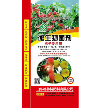 桃子专用肥