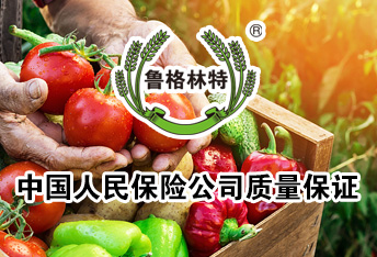 山东格林特肥料有限公司